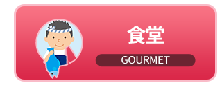 天神桥筋商店街