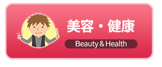 天神桥筋商店街