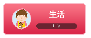 天神桥筋商店街