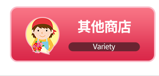 天神桥筋商店街