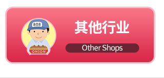 天神桥筋商店街